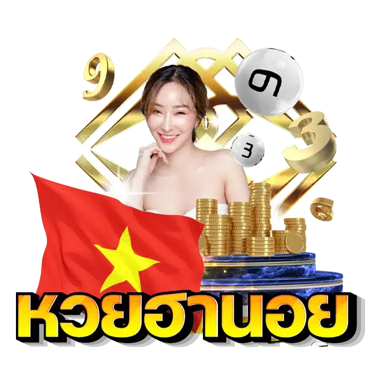 หวย นาคา 777