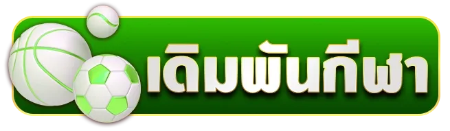 หวย นาคา 777
